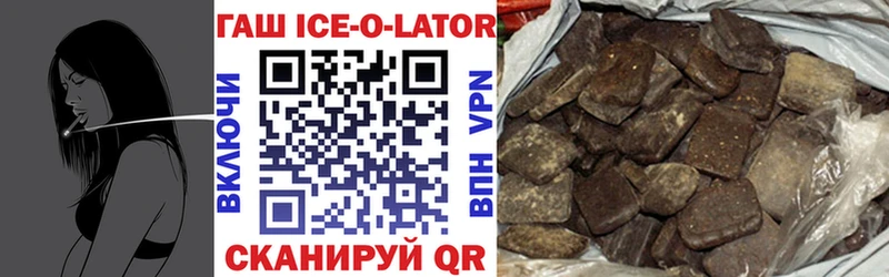 Как найти наркотики Пушкино Cocaine  kraken ссылки  A PVP  LSD-25  Бошки Шишки  АМФ  ГАШ 