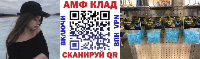 Амфетамин Розовый  продажа наркотиков  площадка Telegram  Пушкино 