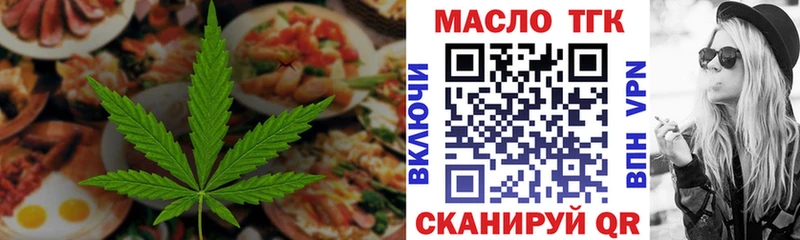 Cannafood конопля  Пушкино 