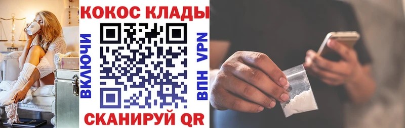 COCAIN Боливия  ссылка на мегу ссылка  Пушкино 