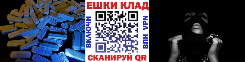 Ecstasy XTC  Пушкино 