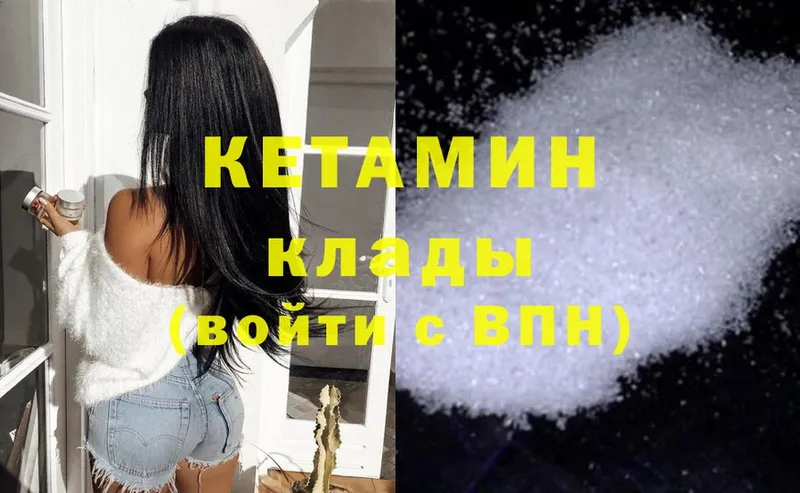 купить закладку  Пушкино  Кетамин ketamine 