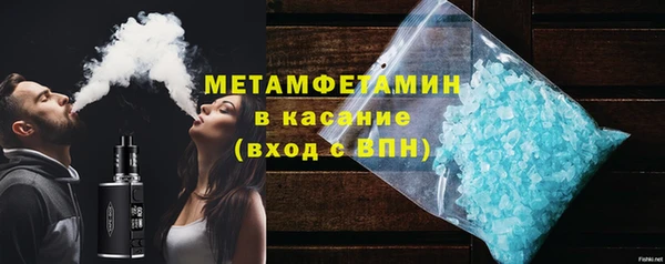 ALPHA PVP Надым