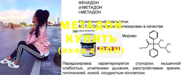 хмурый Апатиты