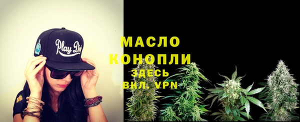 гашишное масло Сковородино