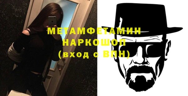 скорость Анжеро-Судженск