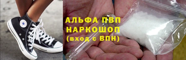 apvp Наволоки