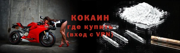 скорость Анжеро-Судженск