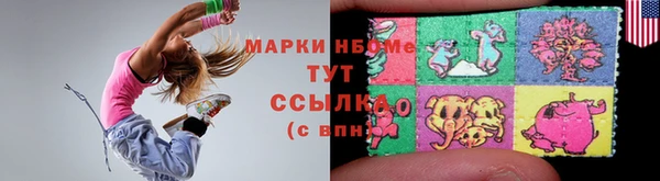 ALPHA PVP Надым