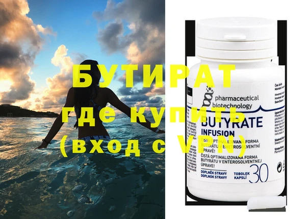 наркотики Нефтекумск