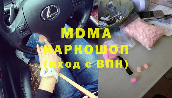 mdpv Навашино
