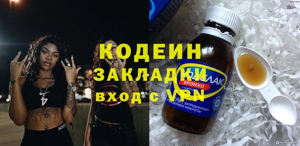 ALPHA PVP Надым
