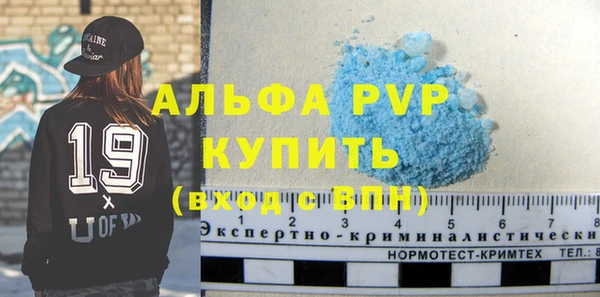apvp Наволоки