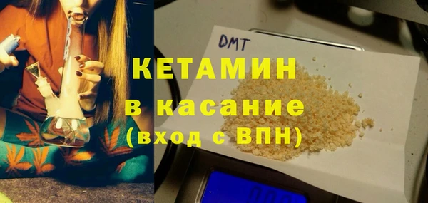 ALPHA PVP Надым