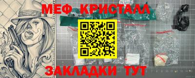 марихуана Ликино-Дулёво