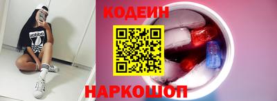 соль ск Ливны