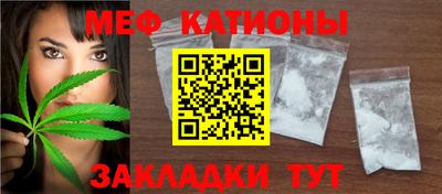 соль ск Ливны