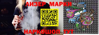 спайс Азнакаево