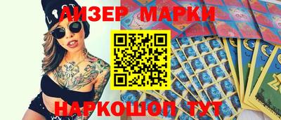 марихуана Ликино-Дулёво