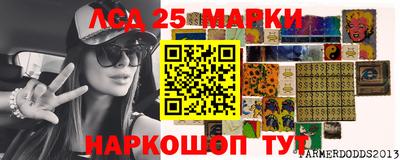 марихуана Ликино-Дулёво