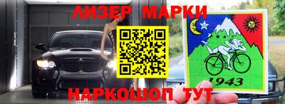 марихуана Ликино-Дулёво