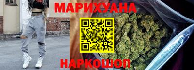 марихуана Ликино-Дулёво