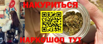 марихуана Ликино-Дулёво