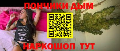 соль ск Ливны