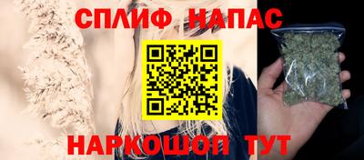 соль ск Ливны