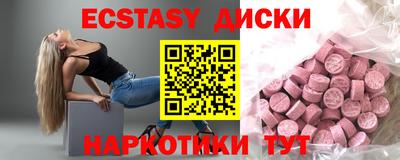 соль ск Ливны