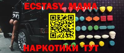 марихуана Ликино-Дулёво