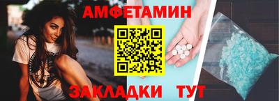 соль ск Ливны