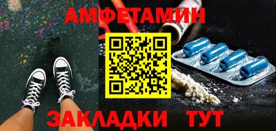 соль ск Ливны