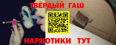 марихуана Ликино-Дулёво