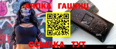 соль ск Ливны