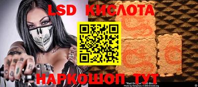 соль ск Ливны