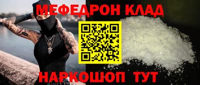 соль ск Ливны