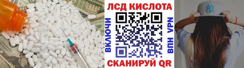 LSD-25 экстази ecstasy Пушкино