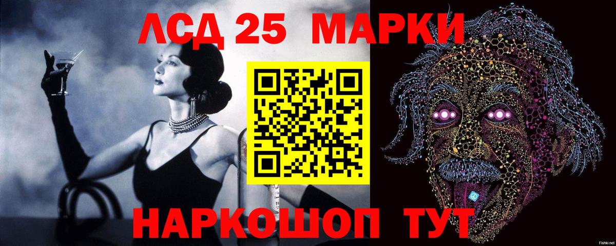 ЭКСТАЗИ Пушкино