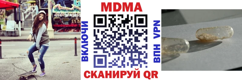 площадка как зайти  Пушкино  MDMA VHQ 