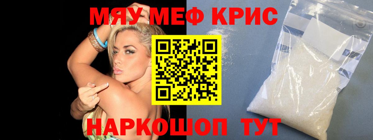 МЕФ мука Пушкино