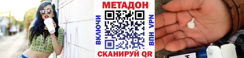 ссылка на мегу зеркало  Пушкино  МЕТАДОН мёд 