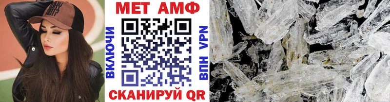 МЕТАМФЕТАМИН витя  купить наркоту  Пушкино 