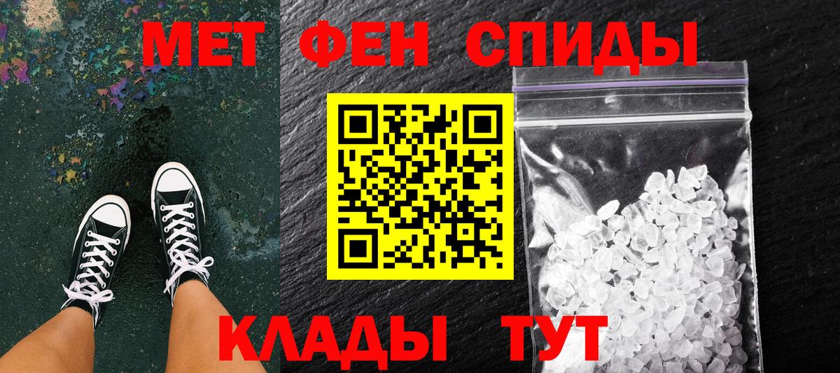 Пушкино  Меф МЯУ МЯУ   Cocaine  Вход с VPN  Alpha-PVP СОЛЬ   ГАШ  Купить закладку 