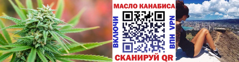 ОМГ ОМГ вход  Пушкино  ТГК Wax 