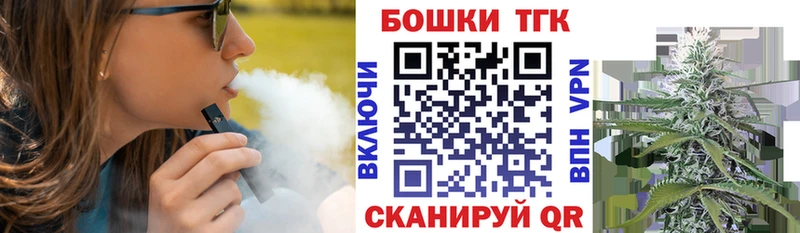 Каннабис тримм  Пушкино 